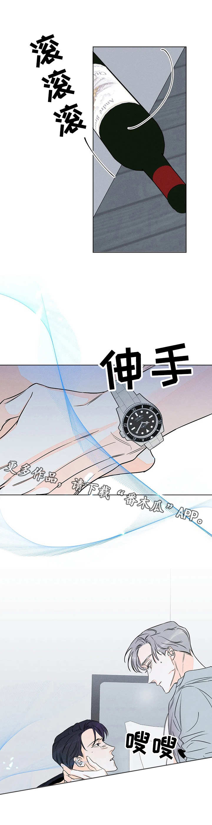 第24章：好好玩12