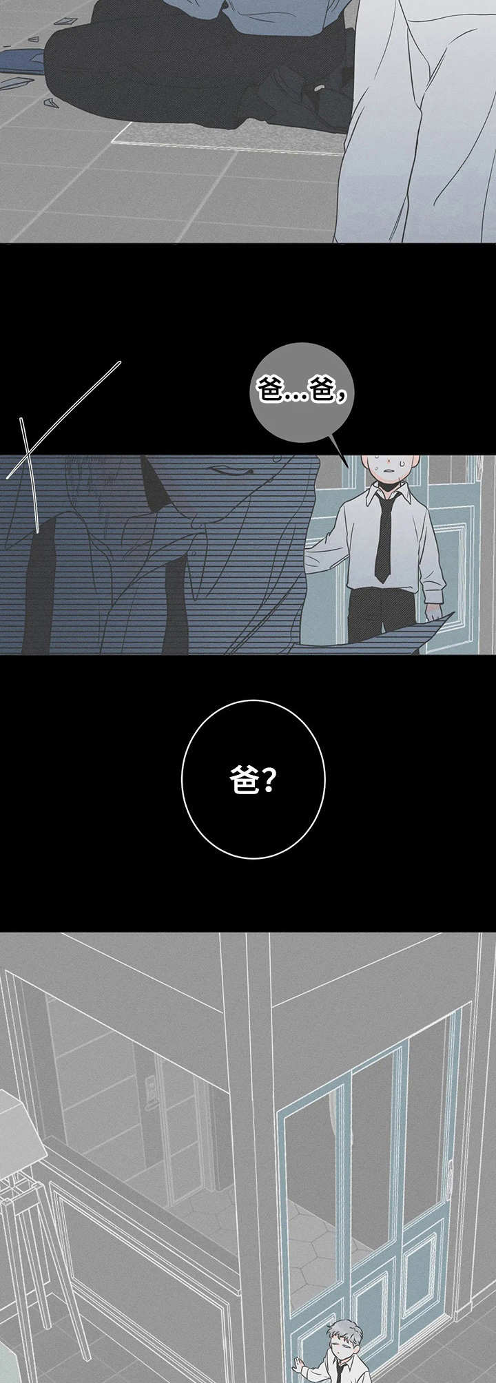 第21章：都怪你3