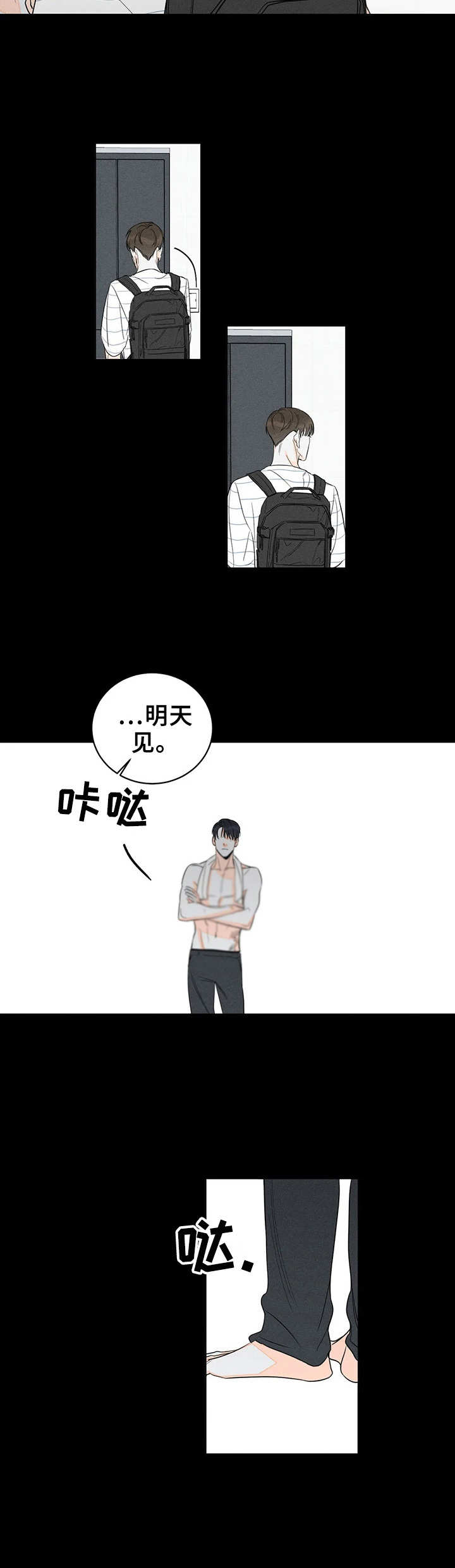 第5章： 错觉9