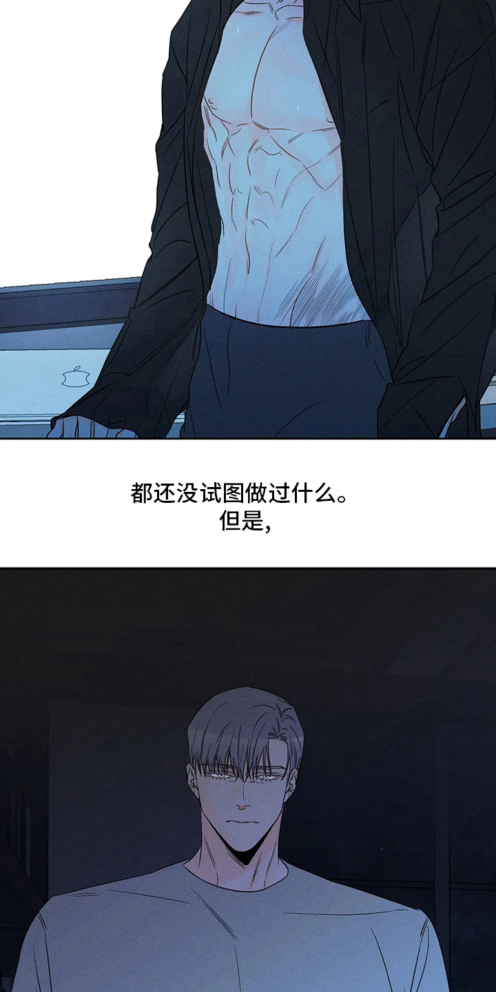 第52章：【第二季】卖关子6