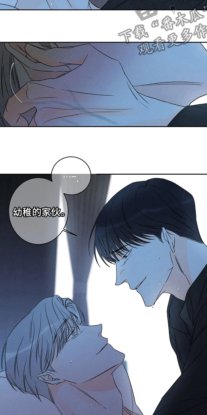 第52章：【第二季】卖关子23