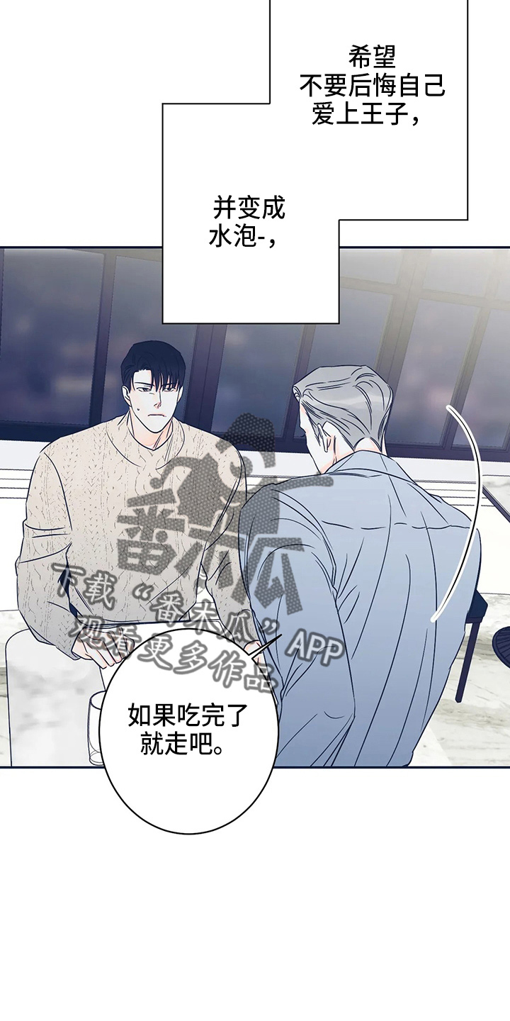 第81章：【第二季】整理了19