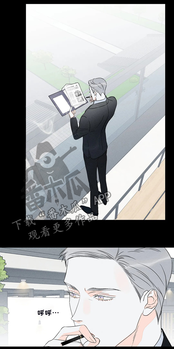 第64章：【第二季】主动联系12