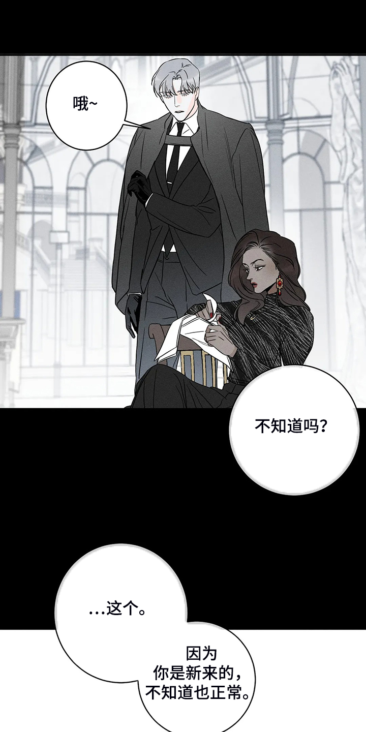 第61章：【第二季】理所当然15
