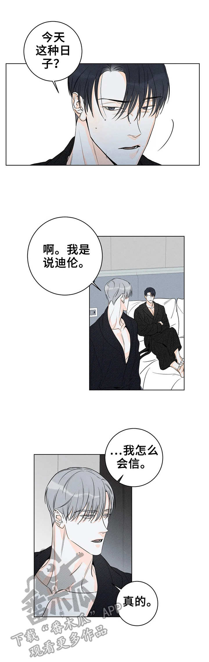第17章：别闲着9