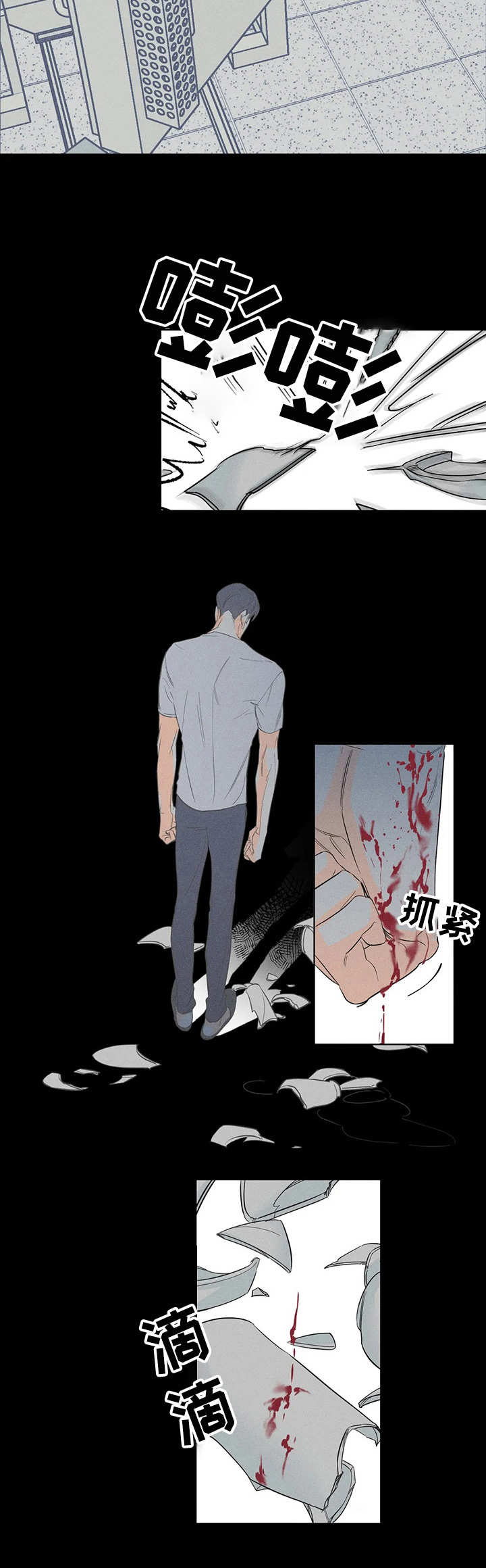 第6章：低谷9