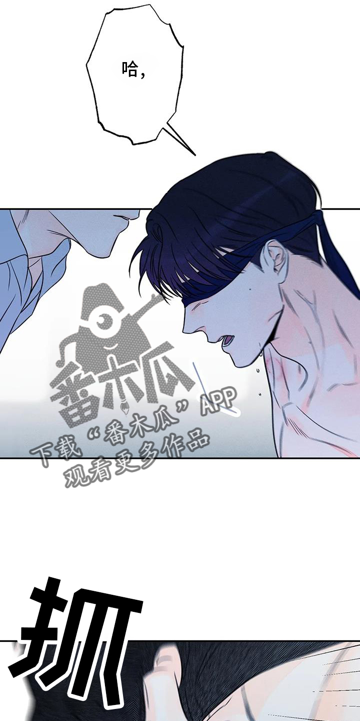 第84章：【第二季】一次就够了1
