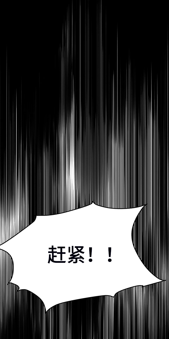 第71章：【第二季】没有能力守护14