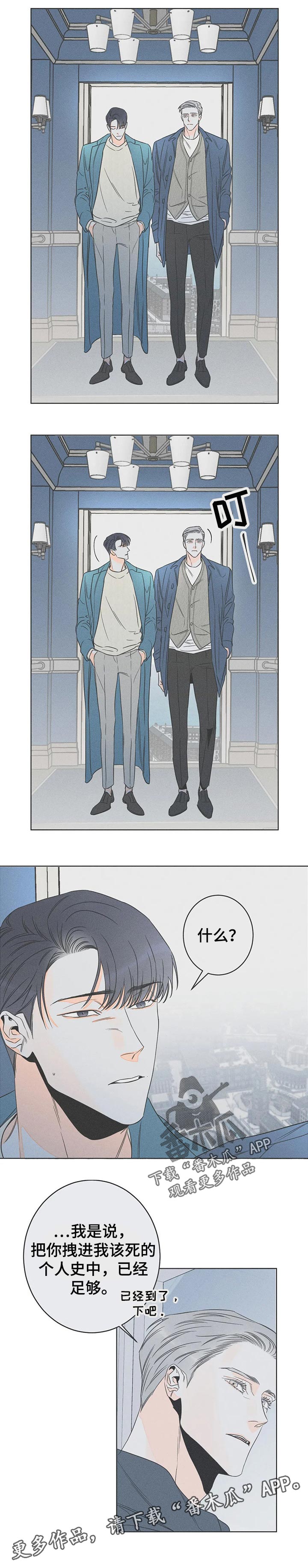 第29章：做客6