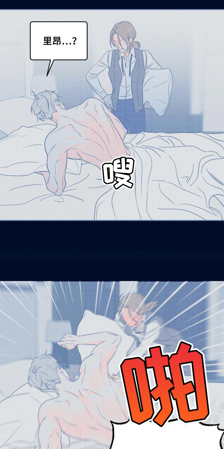 第95章：【第二季】希望你不要误会25
