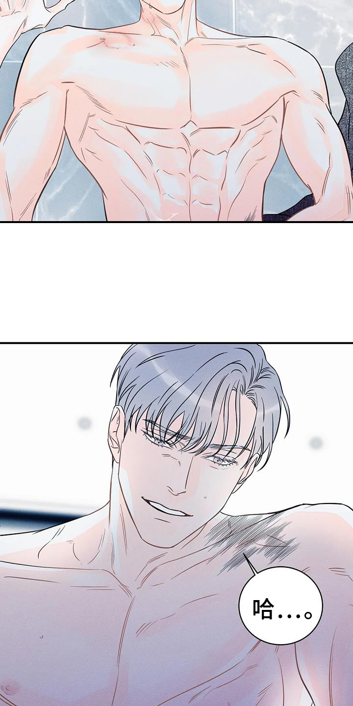 第86章：【第二季】直到最后18