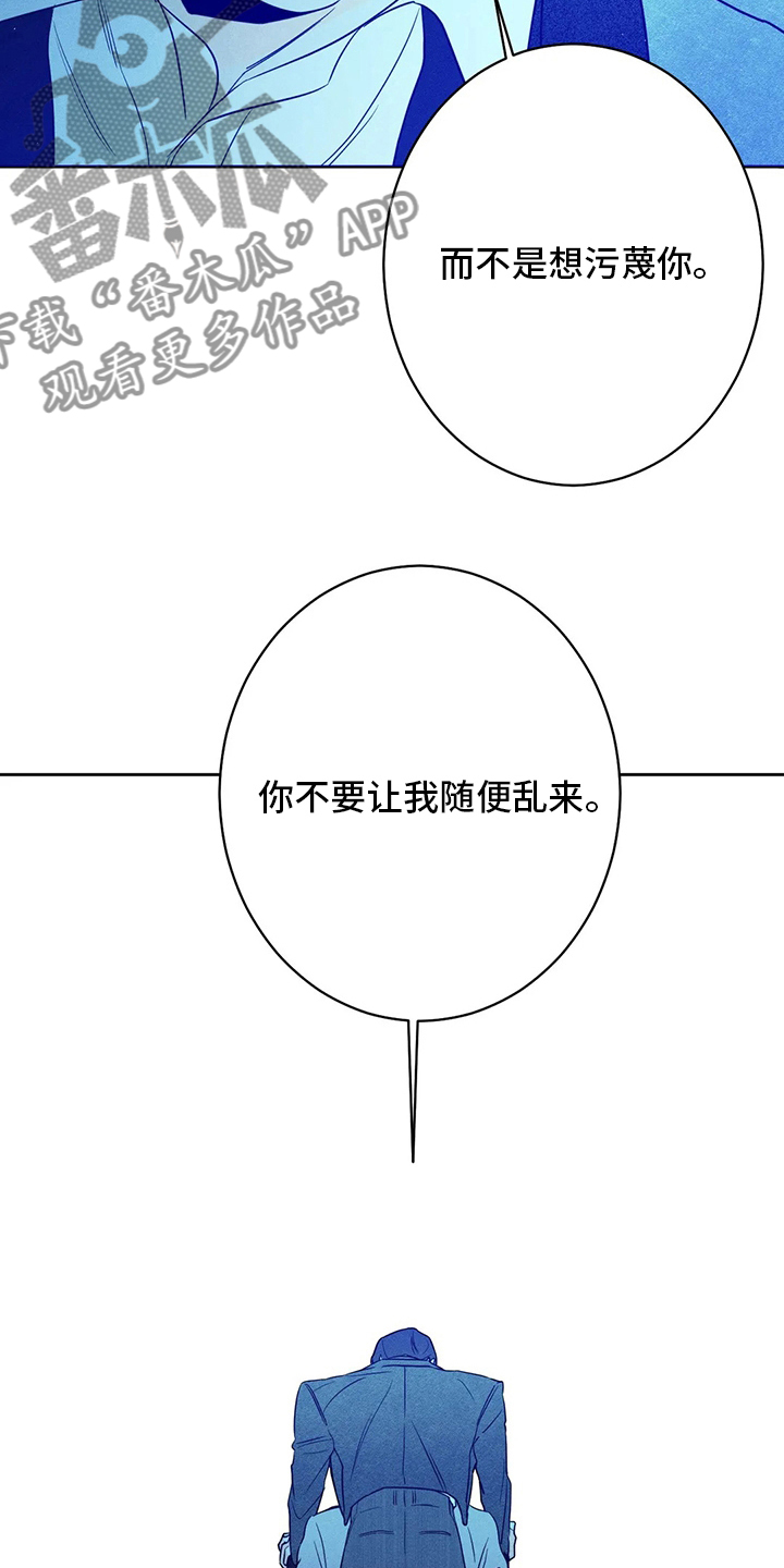 第51章：【第二季】一定要6