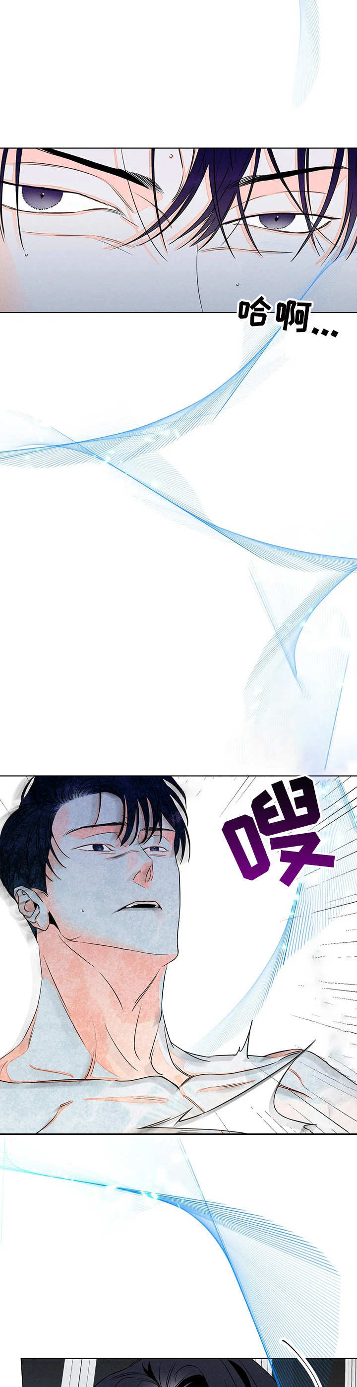 第25章：太慢了9