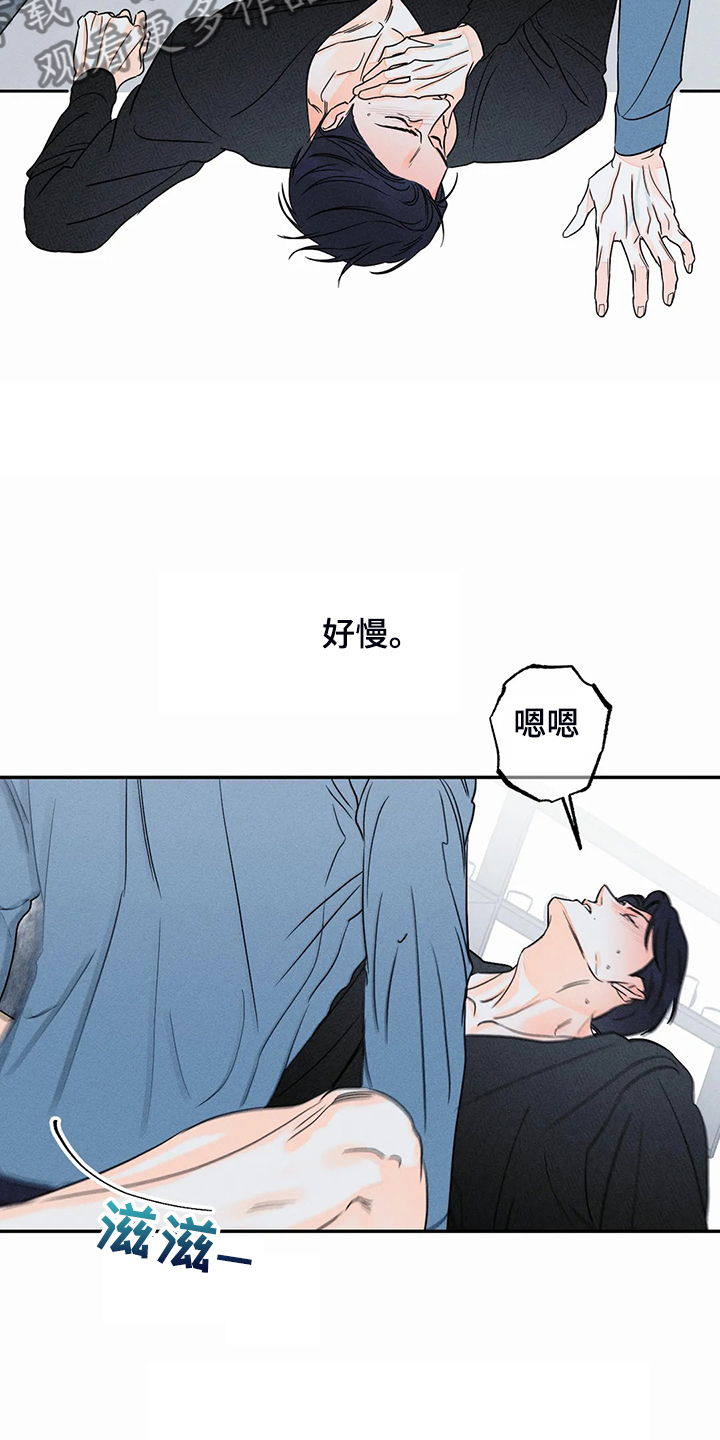 第68章：【第二季】猎物13