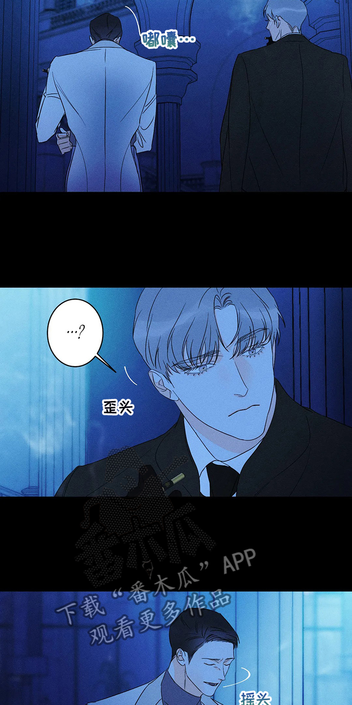 第63章：【第二季】借个火13
