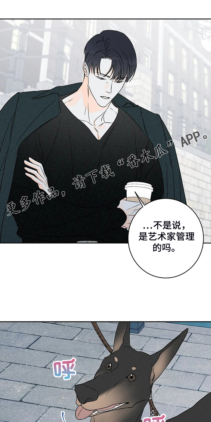 第66章：【第二季】这是事实0
