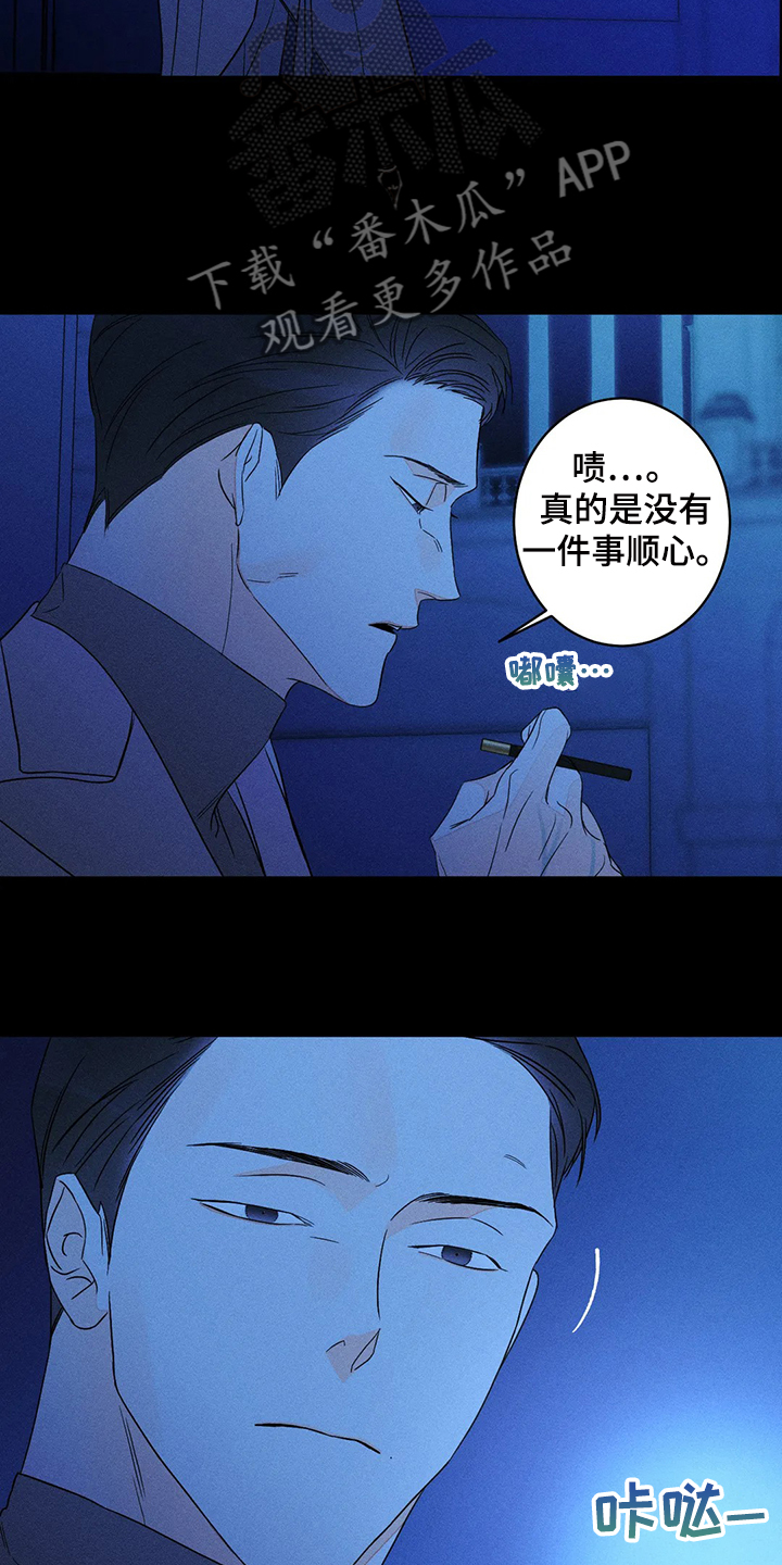 第62章：【第二季】就像你看到的12
