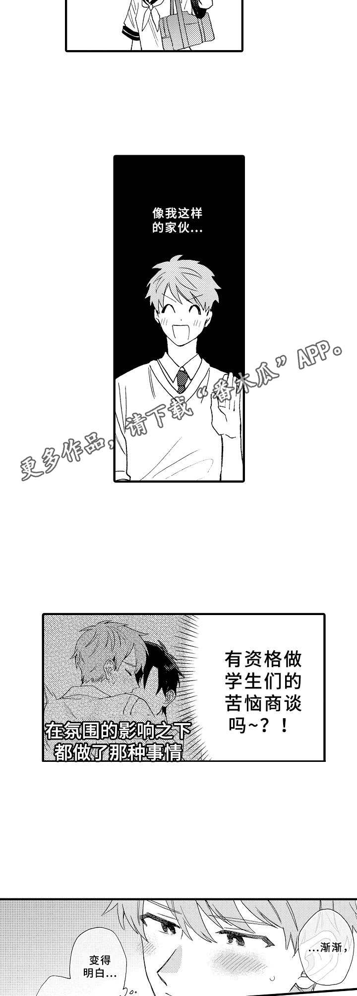 第15章：商谈6