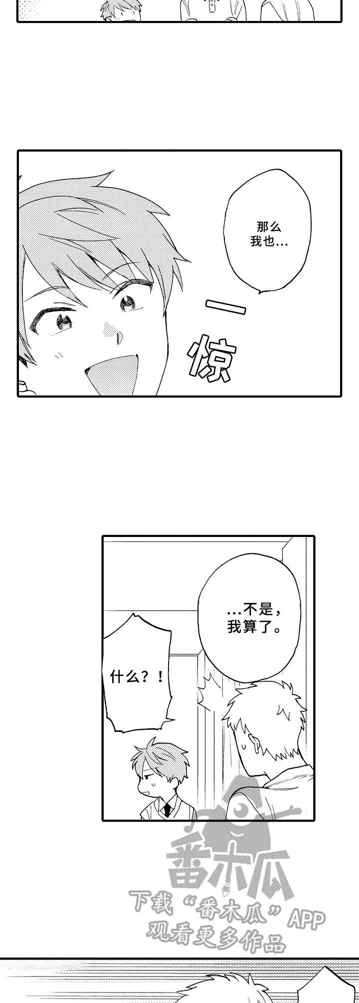 第10章： 似曾相识8