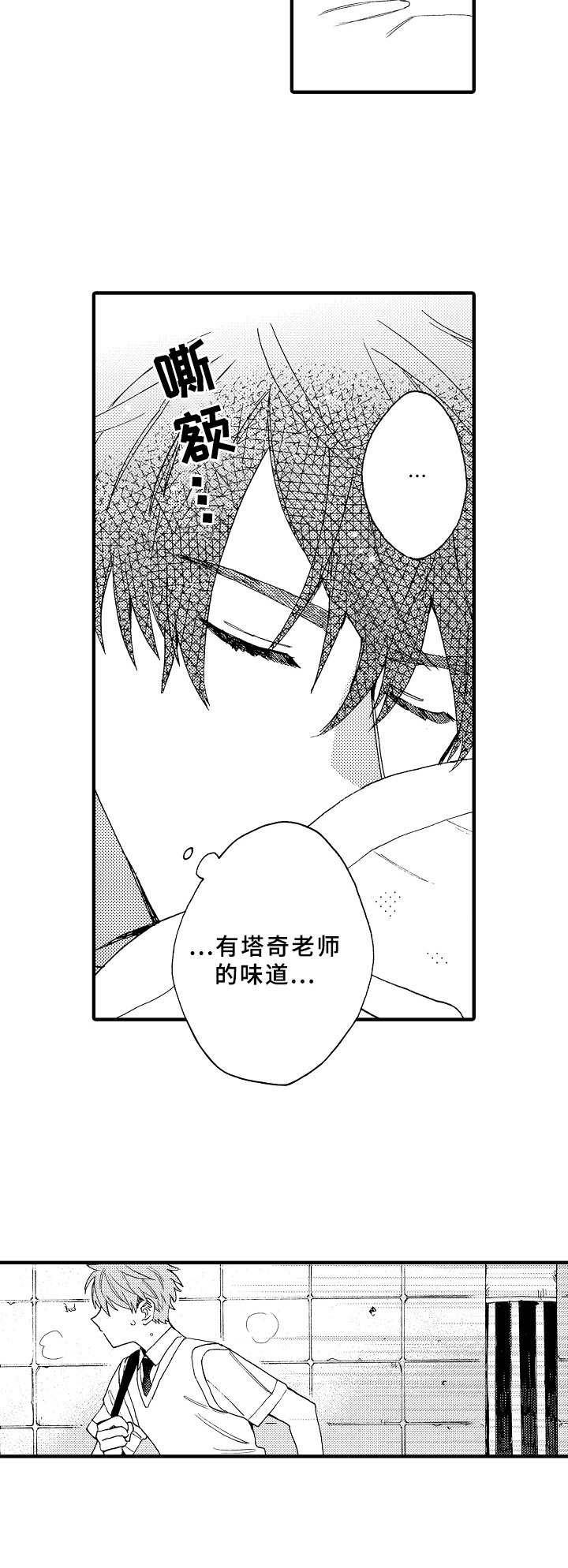 第15章：商谈3