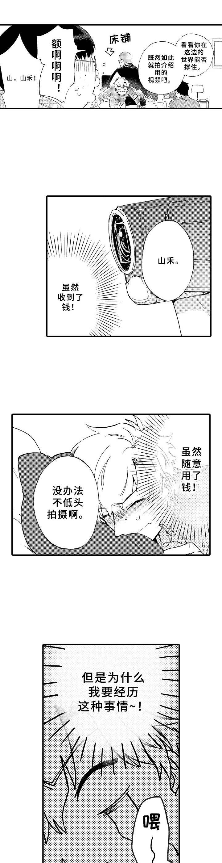 第28章：拍视频2