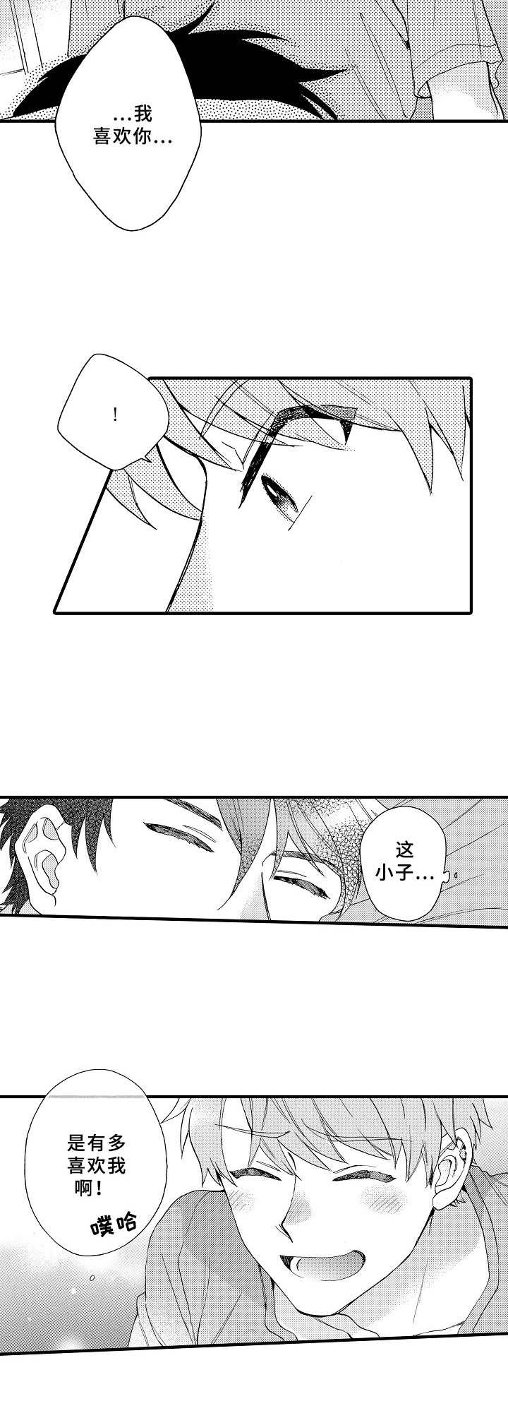 第10章： 似曾相识5