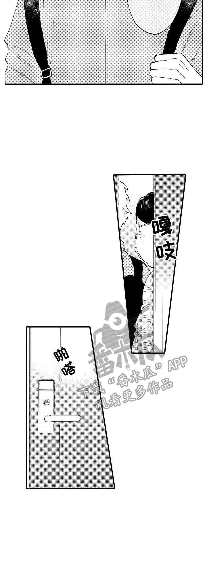 第26章：讨债1
