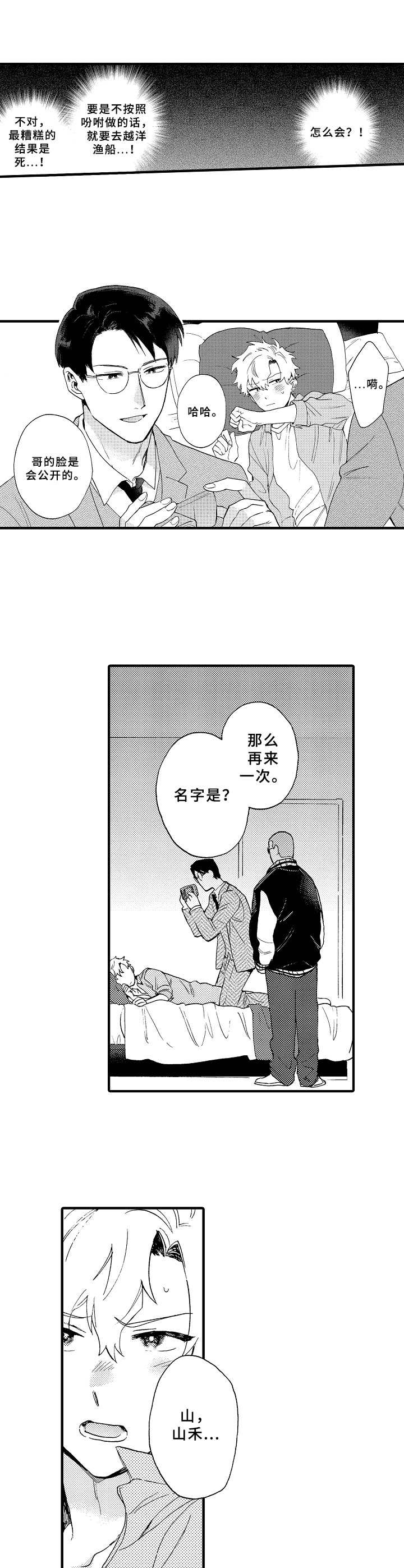第28章：拍视频4