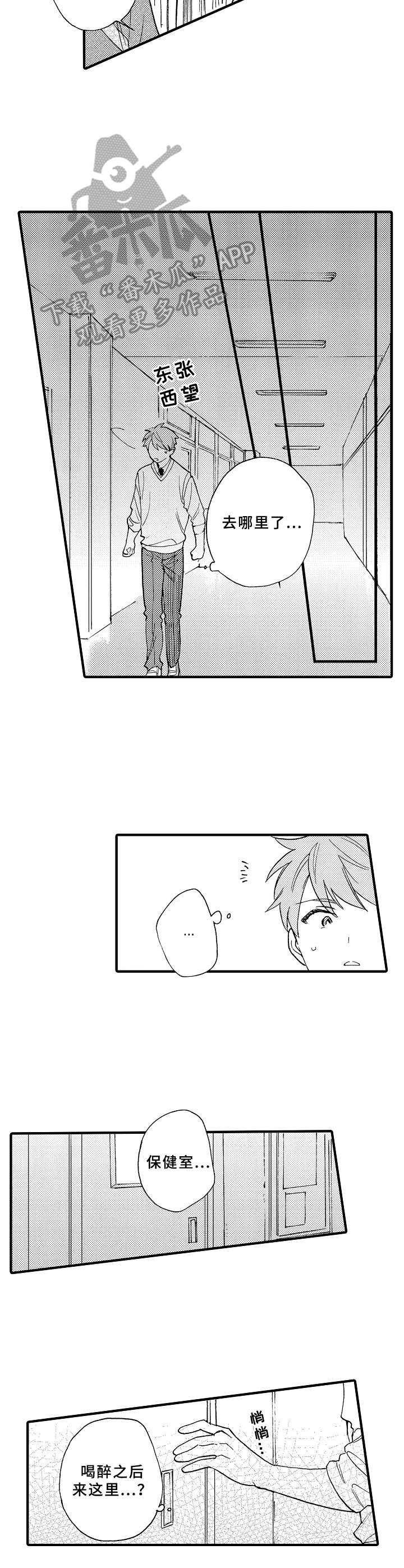 第21章：放鸽子5