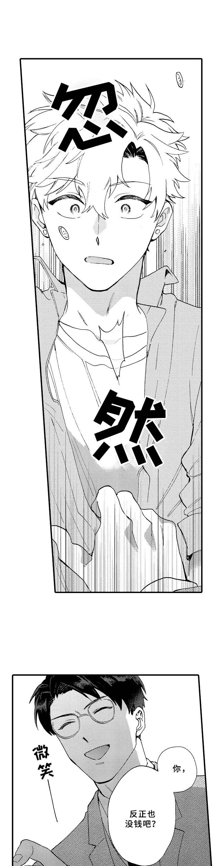 第28章：拍视频0