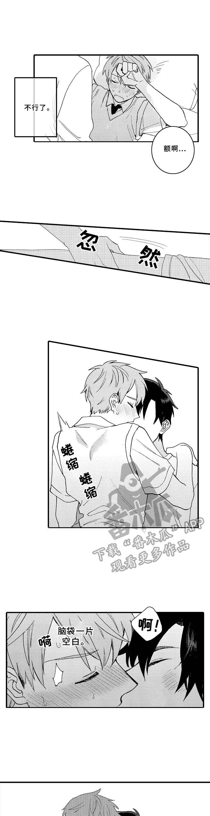 第15章：商谈0