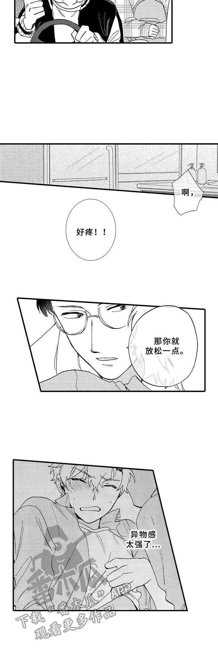 第29章：提议10