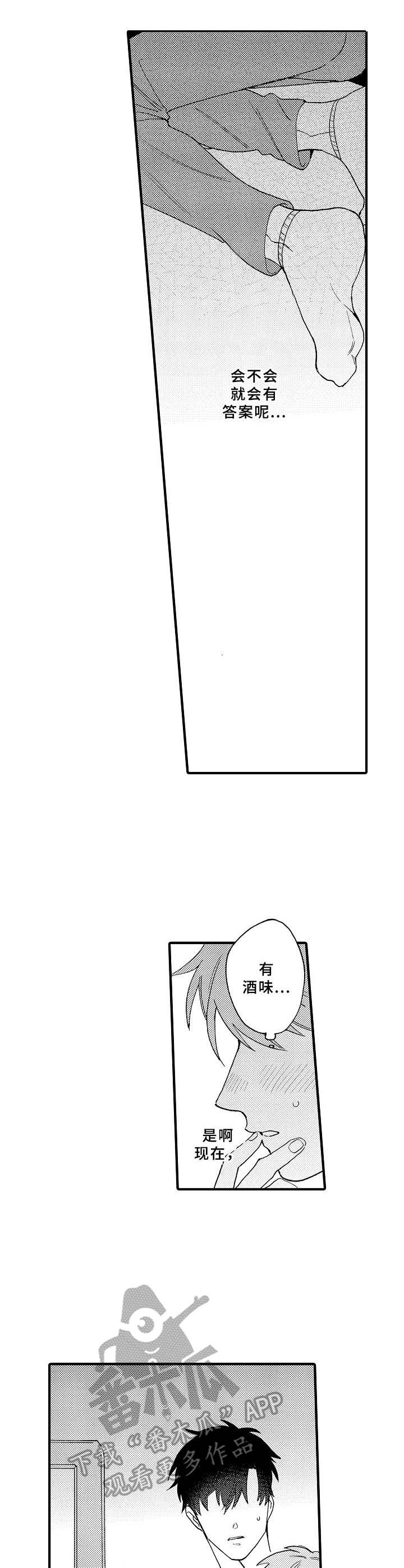 第18章：主动6