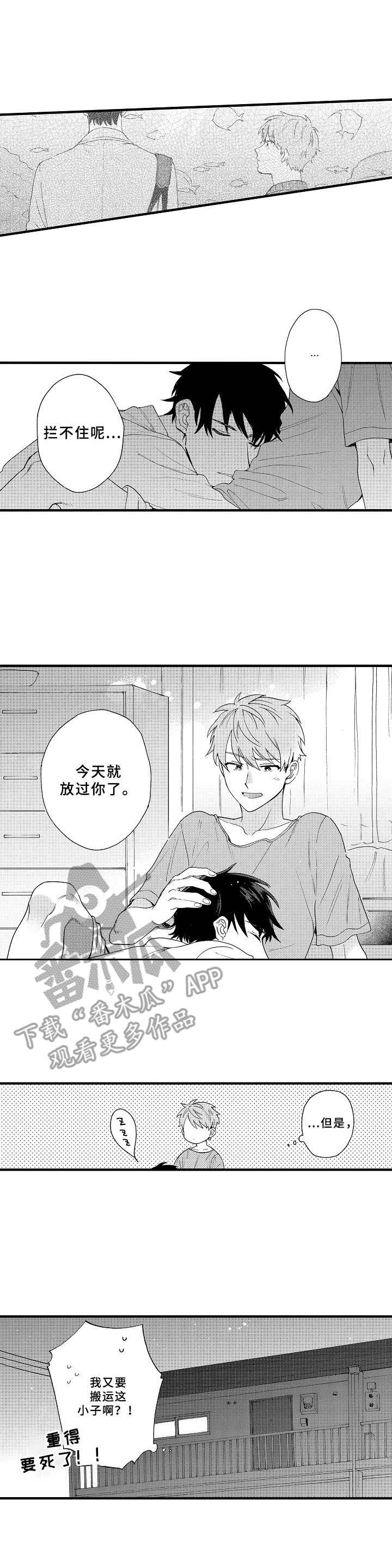 第10章： 似曾相识6
