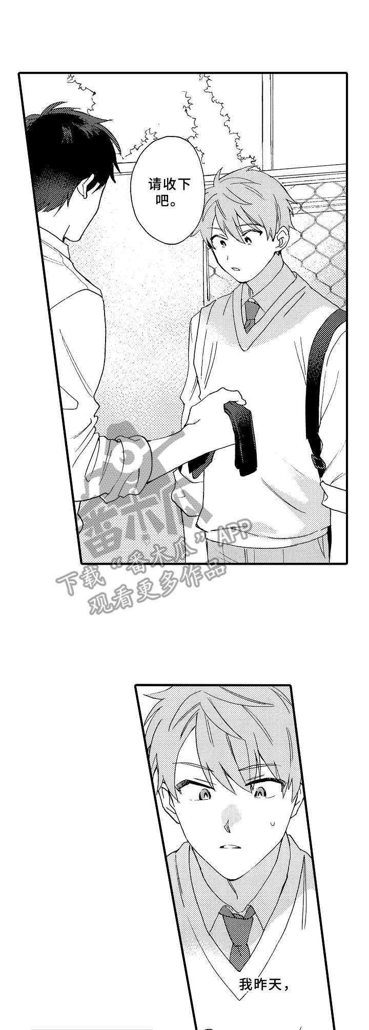 第20章： 整理思绪0