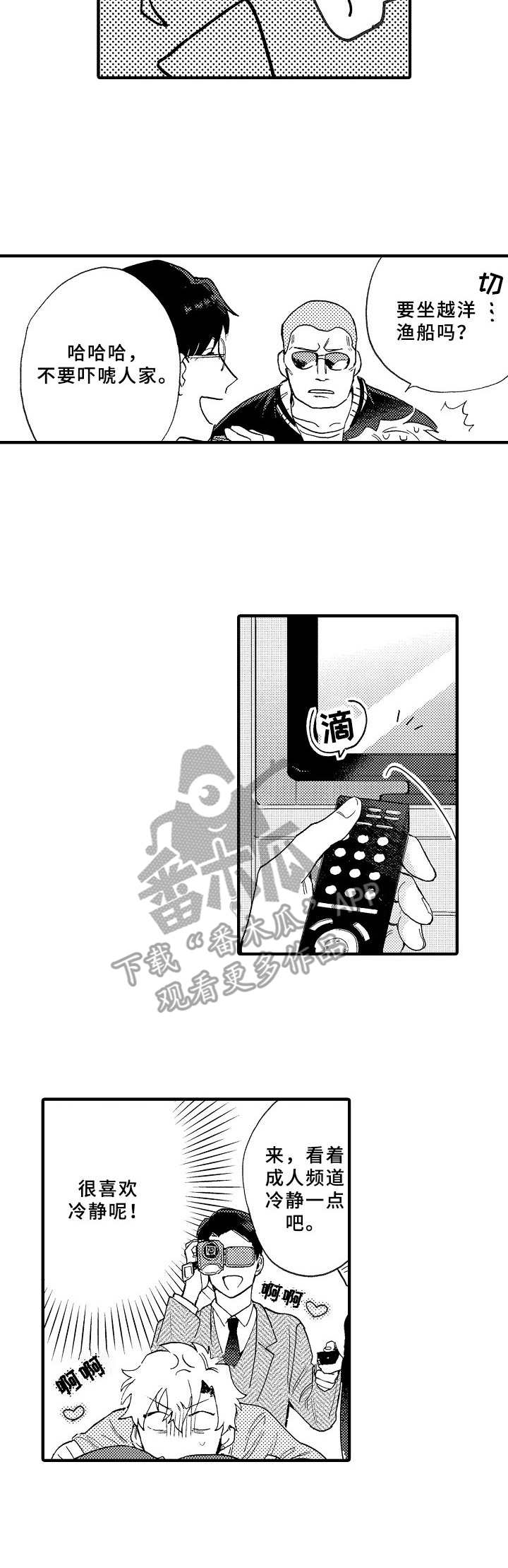 第28章：拍视频3