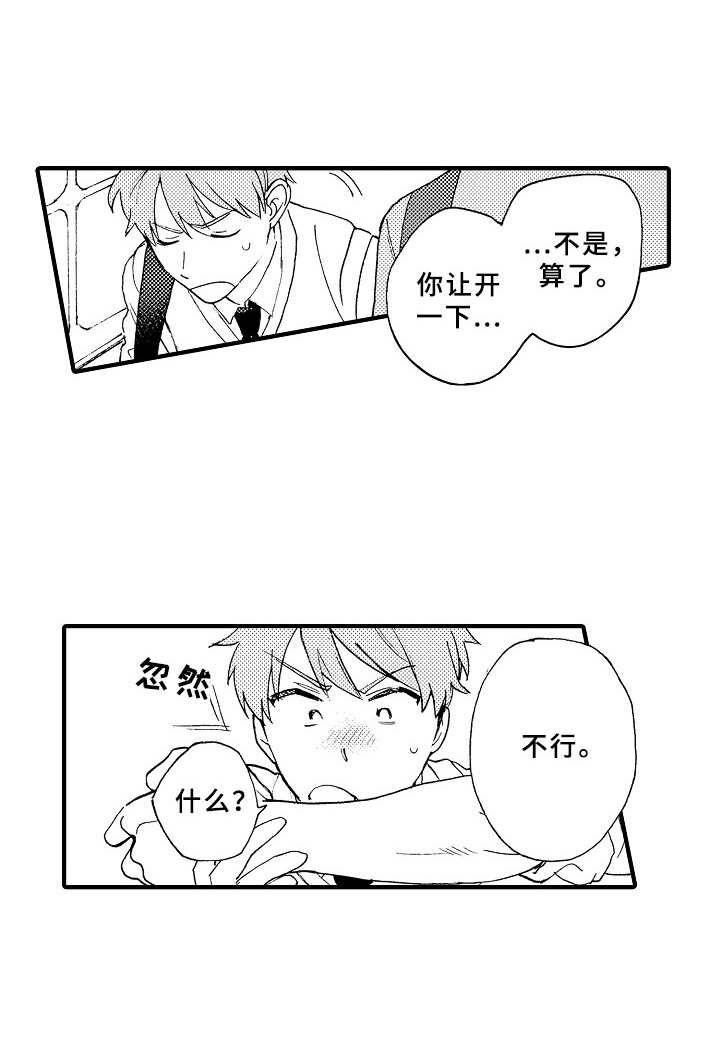 第23章：哭泣0