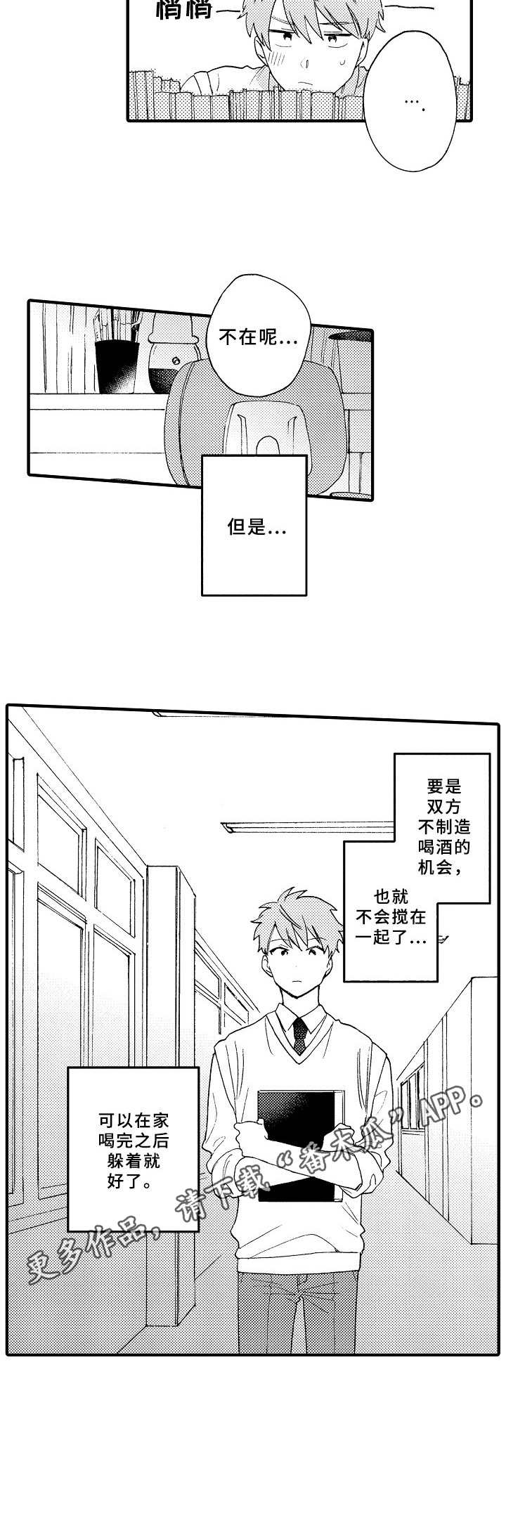 第15章：商谈10
