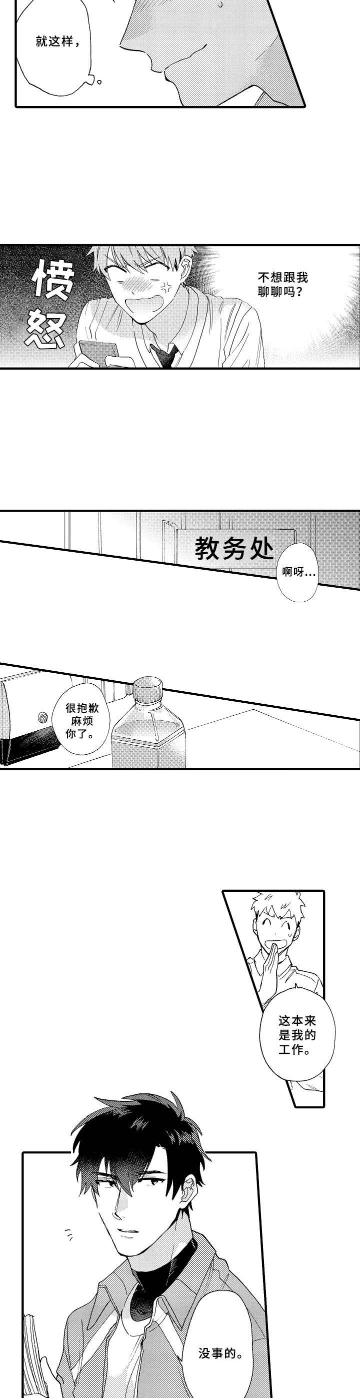 第21章：放鸽子1