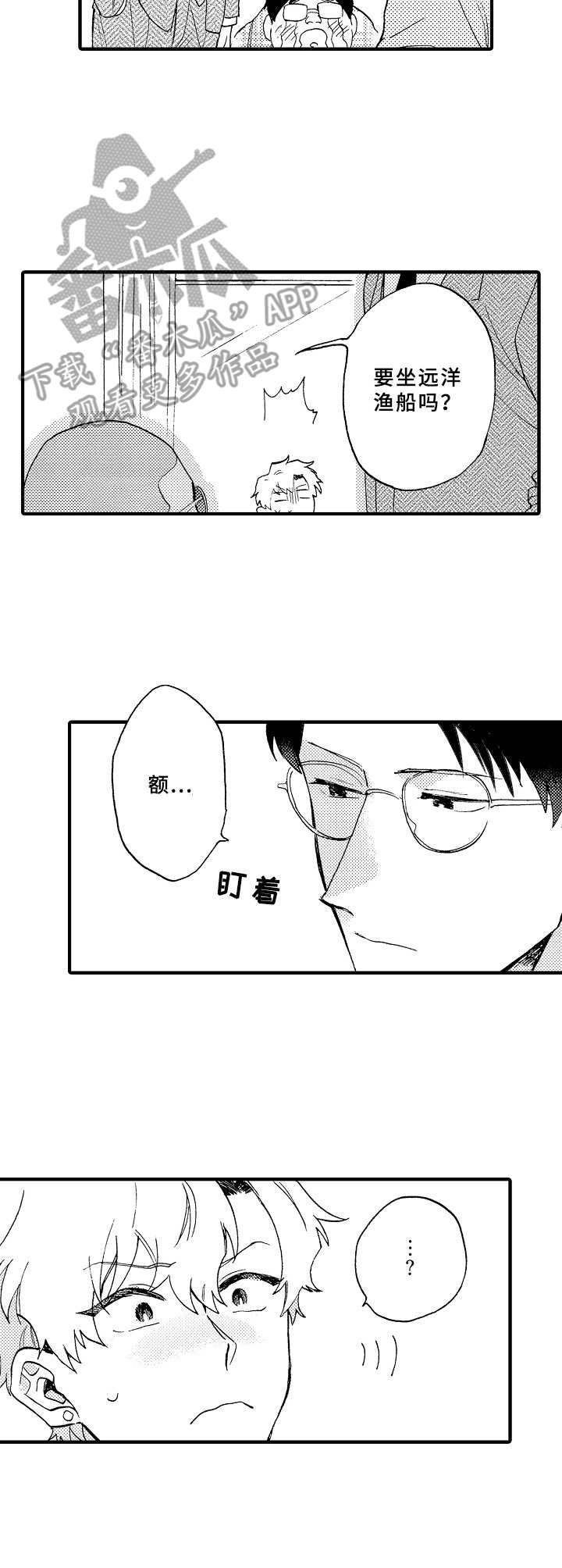 第27章： 忽悠7