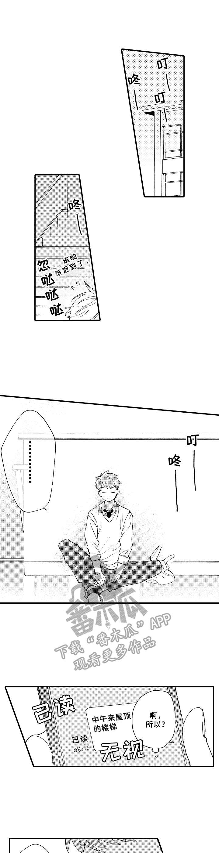 第21章：放鸽子0
