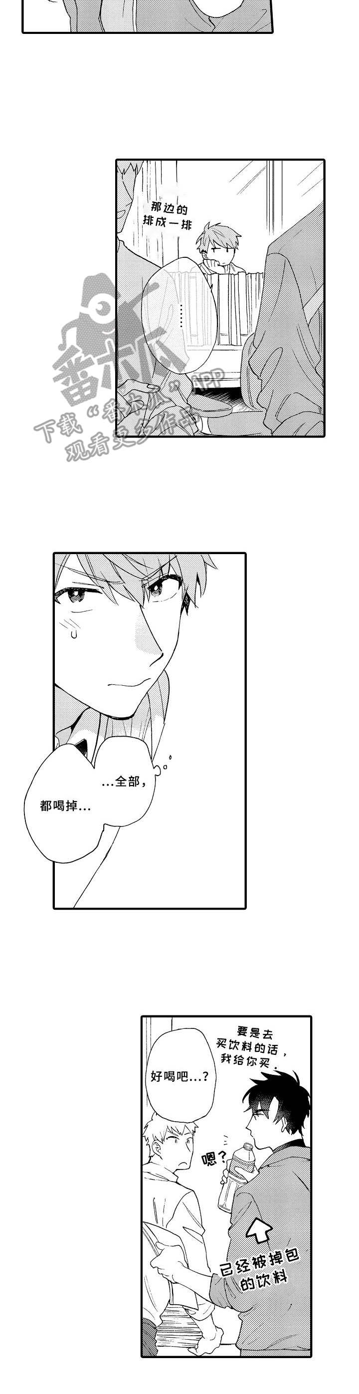 第21章：放鸽子2