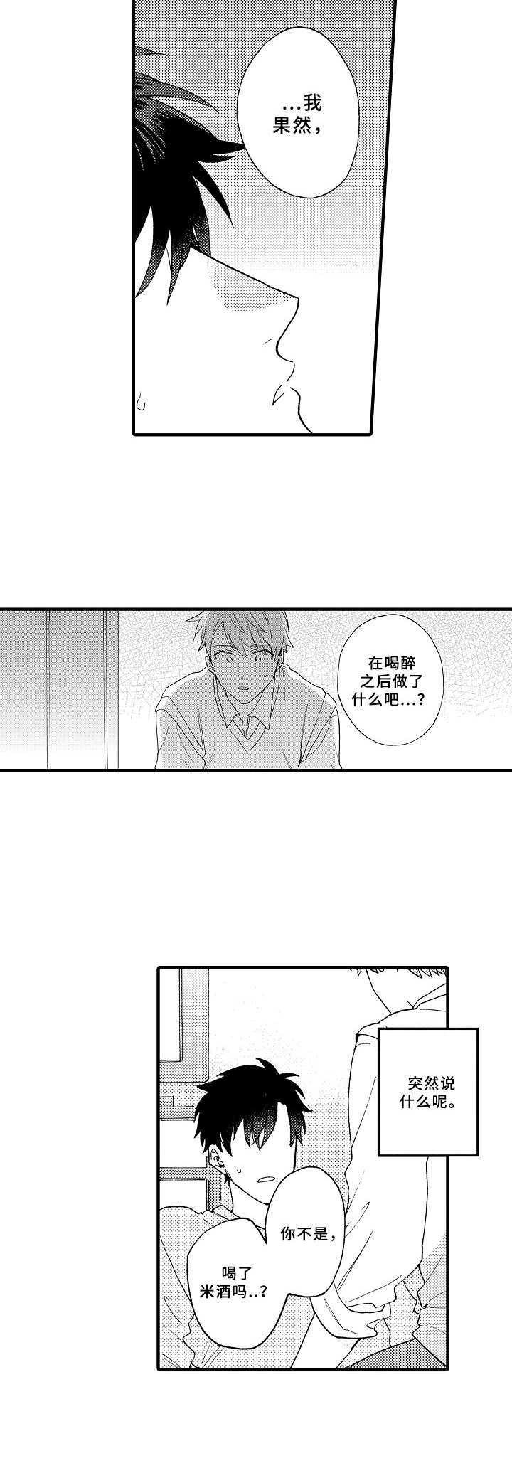 第19章：逃跑1