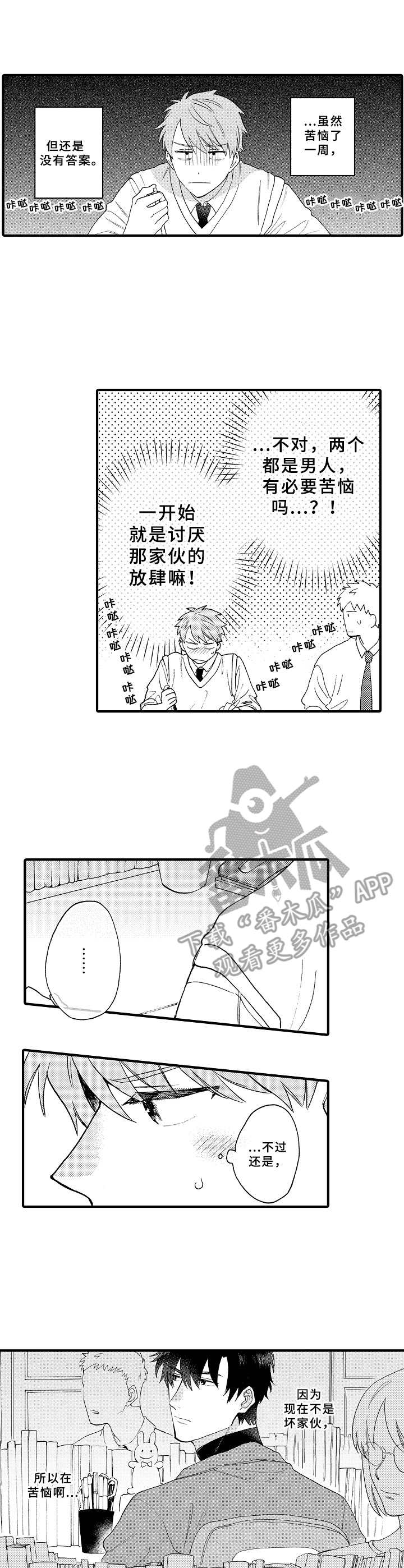第15章：商谈8