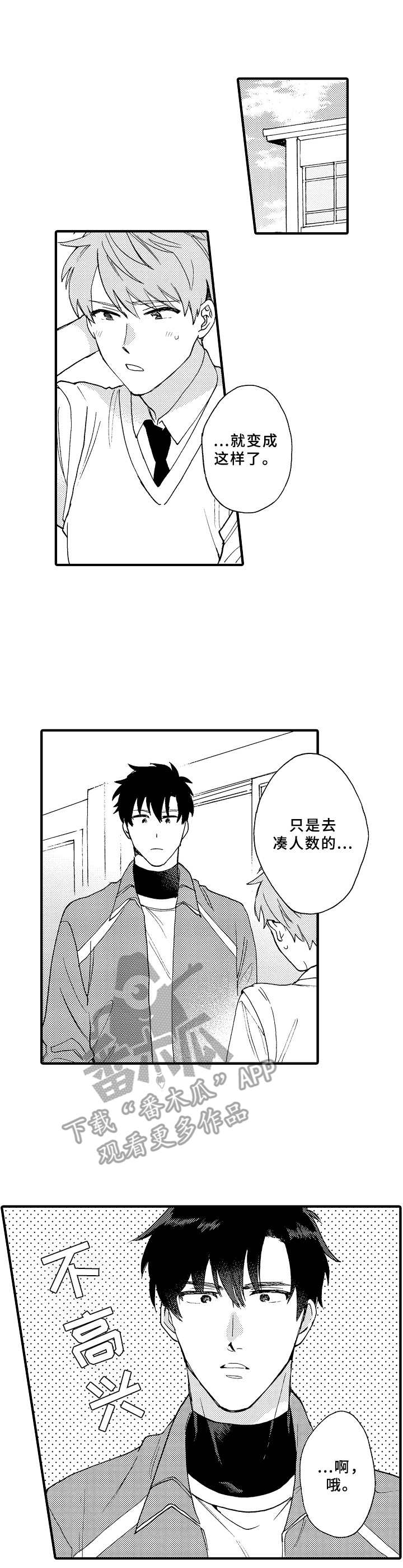 第11章：联谊0