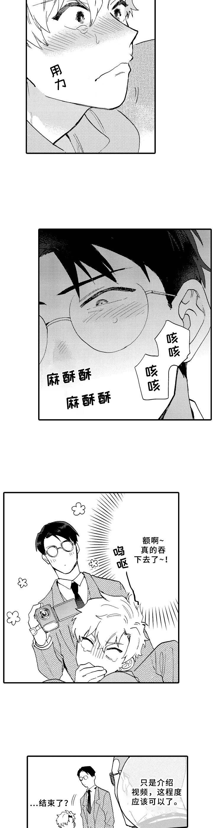 第29章：提议1