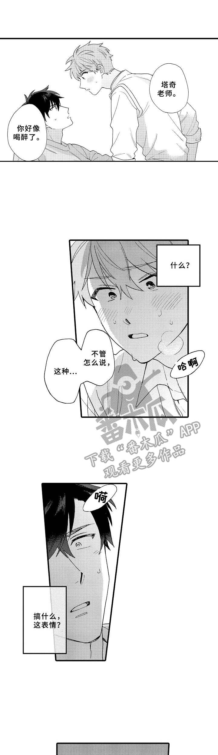 第19章：逃跑0