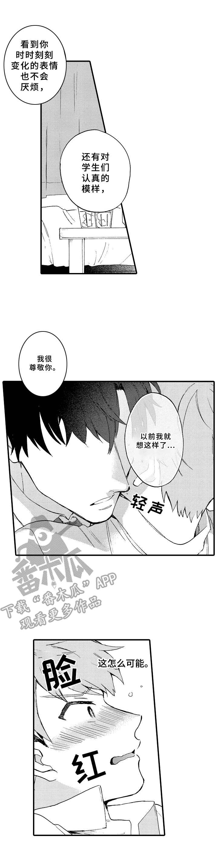 第5章：发酒疯1