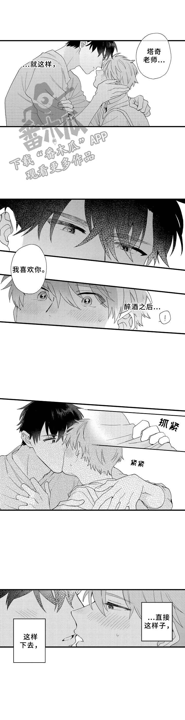 第18章：主动5