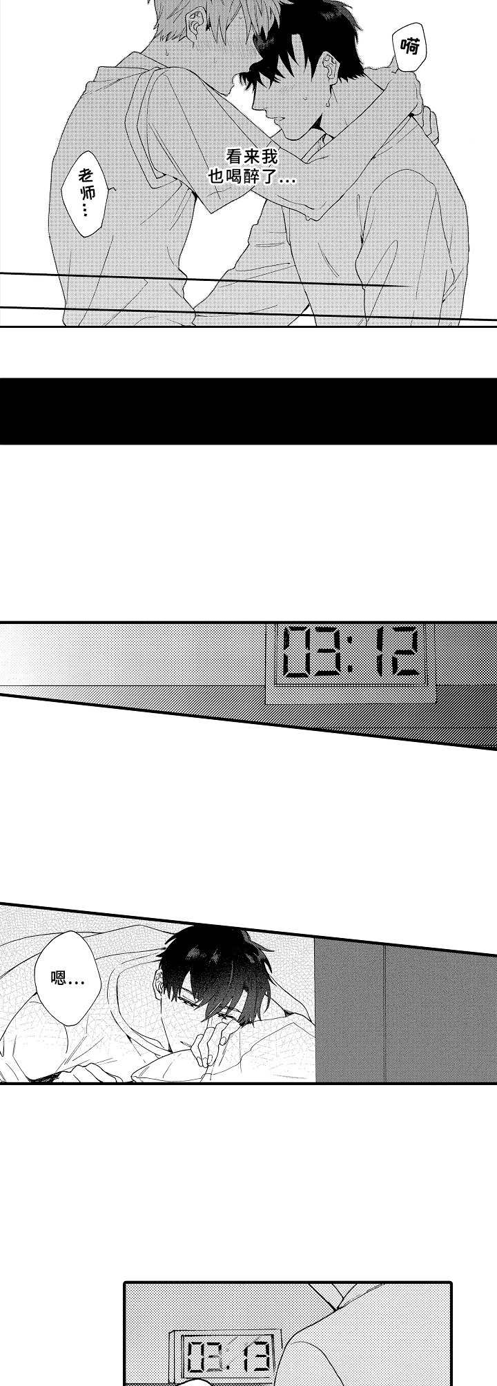 第15章：商谈1